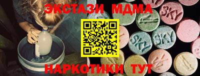 ALPHA-PVP Малгобек