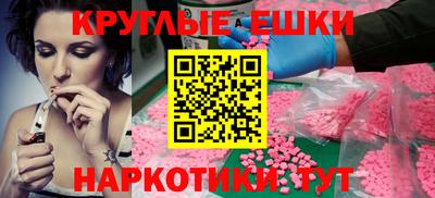 ALPHA-PVP Малгобек