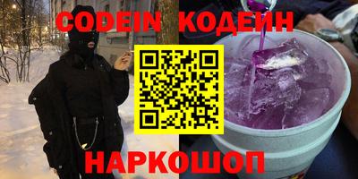 спайс Мариинск