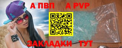 ALPHA-PVP Малгобек