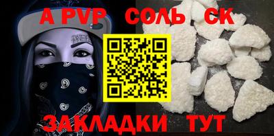 марихуана Малоярославец