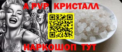 спайс Мариинск