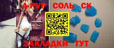 марихуана Малоярославец