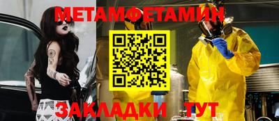 ALPHA-PVP Малгобек