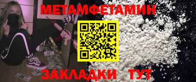 ALPHA-PVP Малгобек