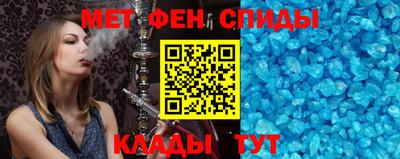 спайс Мариинск