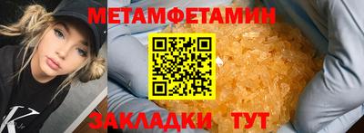 спайс Мариинск