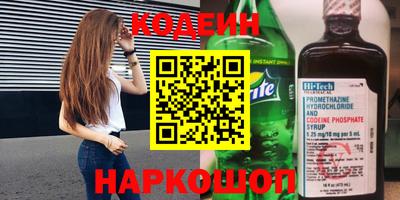 спайс Мариинск