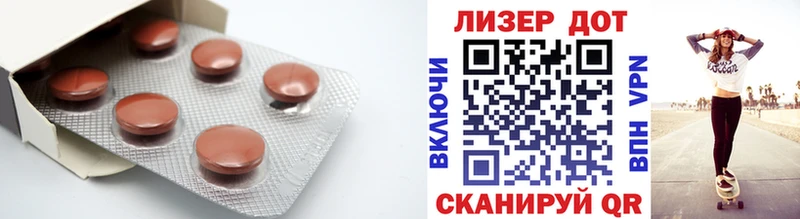 ЛСД экстази ecstasy Воскресенск