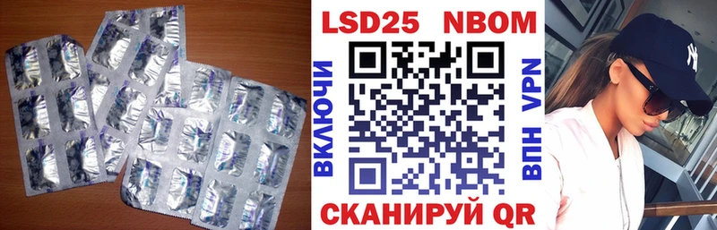 Лсд 25 экстази ecstasy  blacksprut ссылки  Воскресенск  купить  