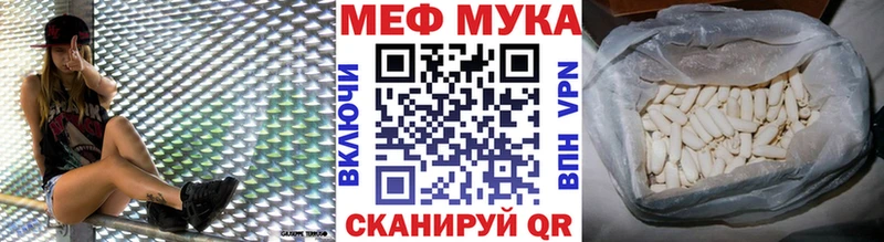 MEGA вход  Воскресенск  даркнет клад  МЕФ mephedrone 