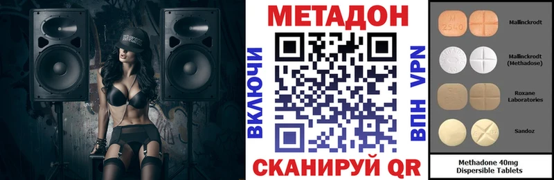 магазин    Воскресенск  МЕТАДОН methadone 