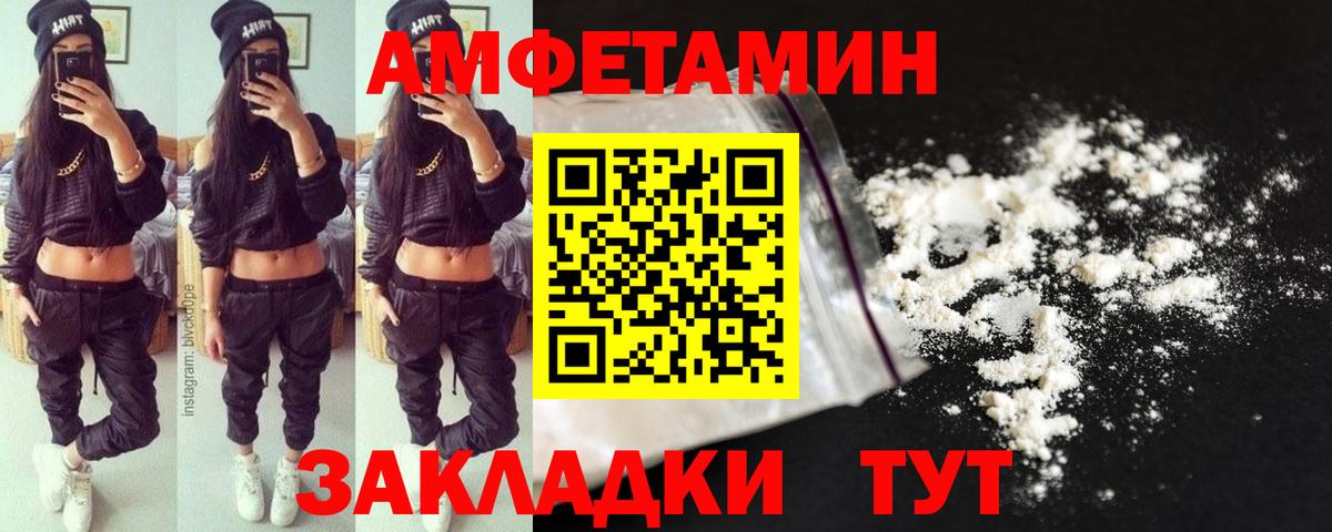 Первитин мет  Вход с VPN  Первитин мет  Воскресенск 