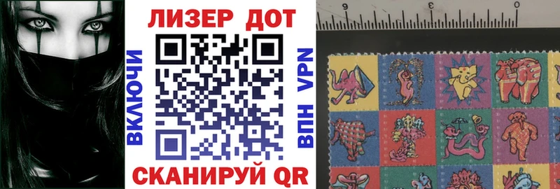 Марки N-bome 1,5мг  Воскресенск 