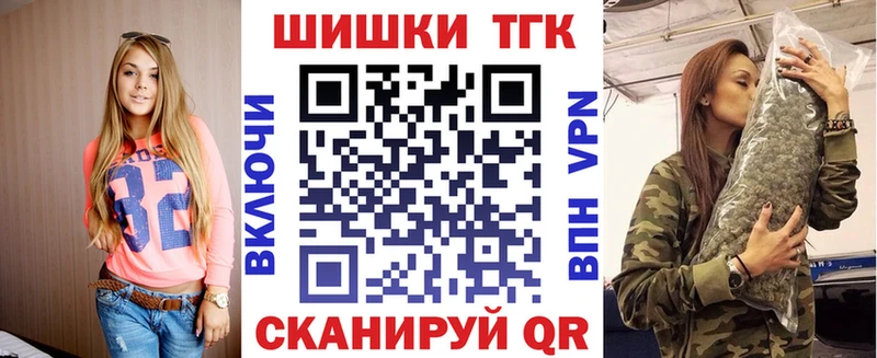 Каннабис марихуана  Воскресенск 