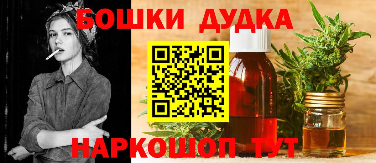 Каннабис гибрид Воскресенск